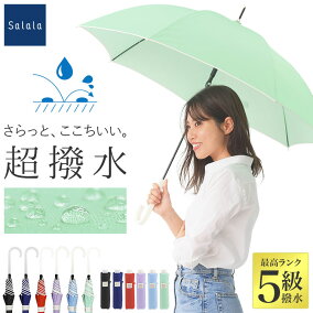 楽天市場 レディース雨傘 タイプ 傘 折りたたみ傘 人気ランキング1位 売れ筋商品 楽天市場 レディース雨傘 タイプ 傘 折りたたみ傘 人気ランキング1位 売れ筋商品
